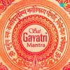 Sai Gayatri Mantra Part 2