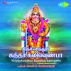 Thiruchendur Kandar Kali Venba Part 01