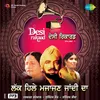 About Heer Di Kali Song