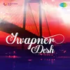 About Swapner Desh Song