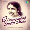 Chokh Melo O Champaakali