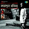 About Jakhan Uddhata Chhilo Tomar Narration Song