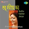 Sudhu Kabitar Janya Recitations