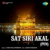 Sat Sri Akal - Sad Version
