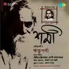 Aaji Mamo Jiboney  Rituparna Tah