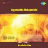 Jagannatha Mahaprabhu