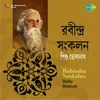 Ore Mor Sisu Bholanath Recitations Part I