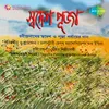 Noy E Madhur Khela