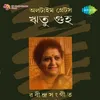 Shubhra Aasane Biraaj Raag Bhayron