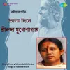 Adhara Madhuri Dharechhi Chhandobandhane