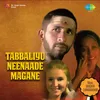 About Dharani Mandala Madhyadolage Song