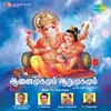 Santhanamai Piranthurinthal