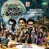 Bhooter Bhobishyot Karaoke Track