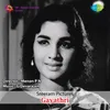 About Padma Thaerthme Song