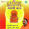 Gayatri Mantra