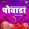 Swatantryacha Raupya Mahotsav