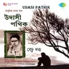 Jader Jibon Byartha