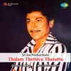 Tahalam Thettiya