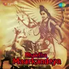 About Harahara Sundara Saambasadaashiva Song