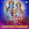 Chhotoder Ramayan Adaptation From Original Epic Of Saint Valmiki Nursery Drama