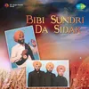 Sikhi Hai Pyari