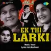 About Lara Lappa Lara Lappa Laai (Revival) Song