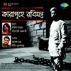 About Sal Biplobi Bibhutibhushan Das Gupta Narration Song