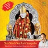 Shri Sai Aakra Vachne