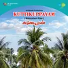 Pottichirikkuvan