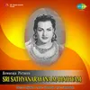 Sathya Devuni Sundara Roopam