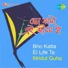 Bhokatta E Life Ta