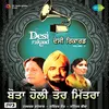 Roop Tere Di Dhuma Payian