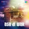 Asa Di War 1