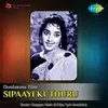 About Chinthapikkalanti Song