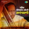 About Majha Bhav Tujhe Charani Song