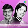 About Tampu Maavina Song