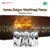 Ayesa Satgur Wadbhagi Paeya