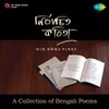 About MonjushreeRecitation Song