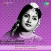 About Premaye Jagathi Song