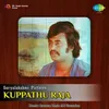 Kuravanji Dialogue