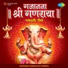 Shree Ganesh