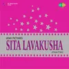 Sriramanka Charita Suna