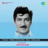 Regaadu Regaadu