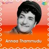 Anukunna Dantha