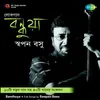 About Garo Paharer Gaan Song