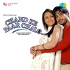 Chand Ke Paar Chalo - Happy Version