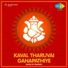 Engal Ganapathiye