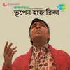 About Chitralekha Chitralekha Song