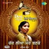 About Balma Sach Dasdi Song