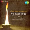 Jao Re Ananta Dhame With Narration